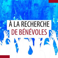 Appel aux bénévoles – Comité de surveillance financière